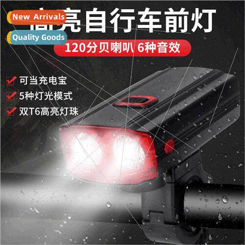 Outdoor Bicycle Headlight LED High Brightness Mountain Bike