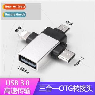 OTG adapter Apple adapt Huawei one Android Three 适用