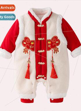 Baby clothes winter cotton clothes weeks old men and women b