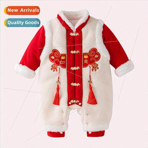 Baby clothes winter cotton clothes weeks old men and women b