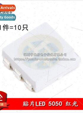 5050 SMD LED High brightness red light red light emitting di