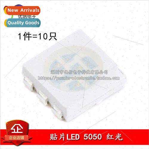 5050 SMD LED High brightness red light red light emitting di