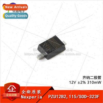 al PZU12B2 115 SOD-323F Zener Diode