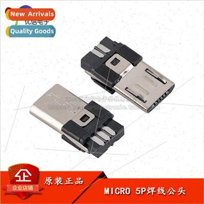 MICRO Plug MICRO 5P Mini USB Male Soldered Wire ngle Plug
