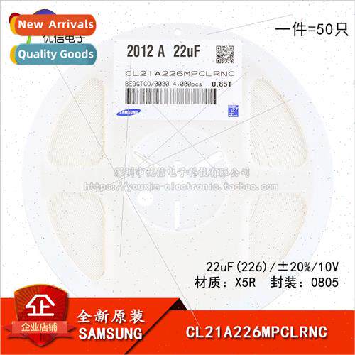 al 0805 Chip Capacitor 22uF ±20% 10V X5R CL21A226MPCLRNC 50