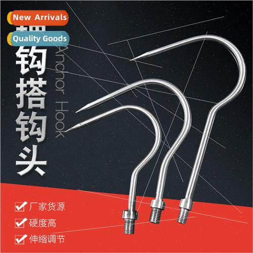 Hydrilla Anchor Hook Hitch Hook Head Stainless Steel Hooker