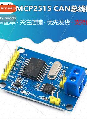 MCP2515 CAN bus module TJA1050 receiver SPI protocol 51 micr