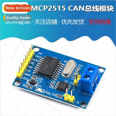 MCP2515 CAN bus module TJA1050 receiver SPI protocol 51 micr