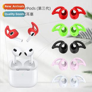 适用 2021 Apple AirPods 3 headphones with handle earbuds sil