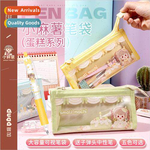 New small sweet potato cake series pencil bag large capacity