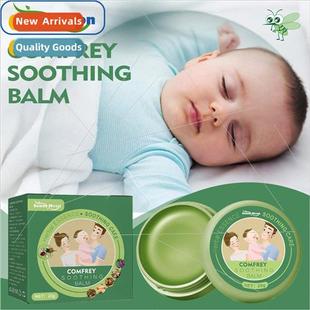 Comfrey Itch Relief Cream Prevent Mosquito Bites Itch Relief