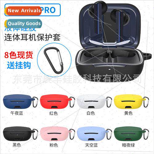 适用 Fill CG wireless bluetooth headset protective case pro