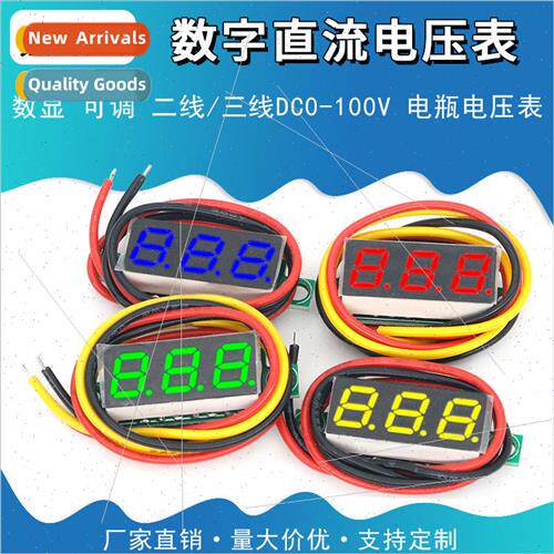 0.28 inch digital DC voltmeter head digital display adjustab