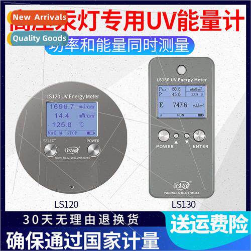 Hayami UV Energy Meter LS120 130 High Precision UV Tester Me