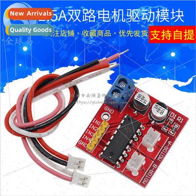2.5A Dual Motor Driver Module 适用ward and Reverse PWM Speed