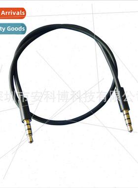 TPE Audio Cable 40cm 3.5mm Male-to-Male Audio Cable Four Sec