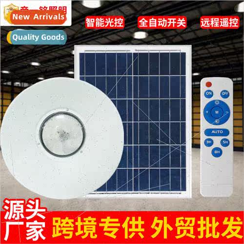 New Solar Outdoor ghts Garden ghts Outdoor Waterproof Solar
