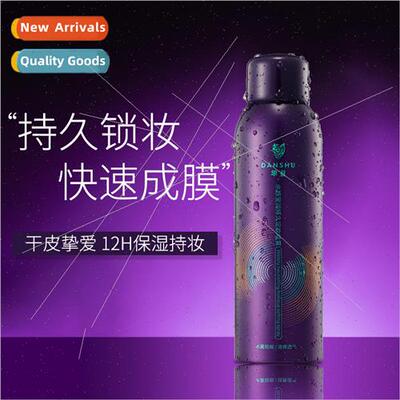 HydraQuench Long Lasting Makeup Setting Spray Summer Hydrati