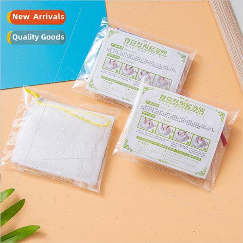 New handmade soap lathering net creative suction cup latheri