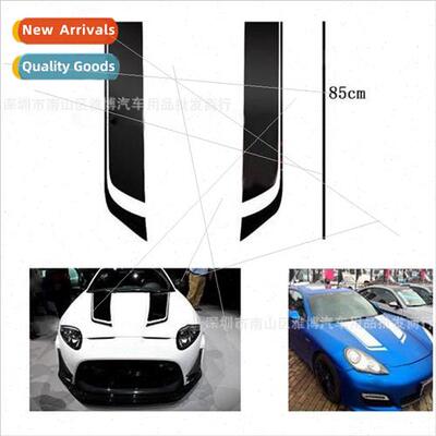 D-711 Car Stickers Hood Decals Decals Racing Stripes Decals