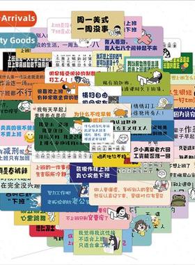 60 hit workers cartoon stickers decorative water cups motorc