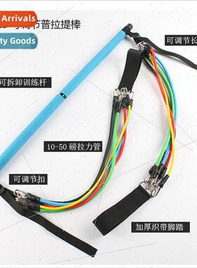 Pilates Bars Fitness Equipment Sporting s Arm Bars Armbars L