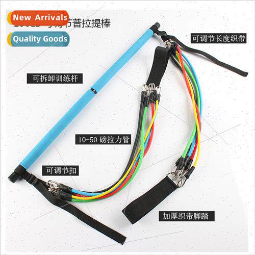Pilates Bars Fitness Equipment Sporting s Arm Bars Armbars L
