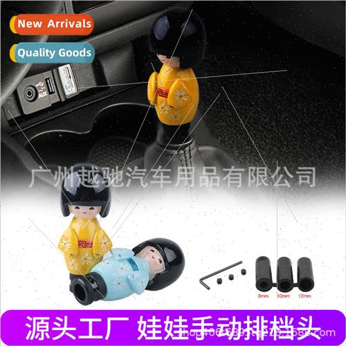 Japanese kimono beauty model gear head car modification shif