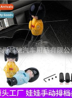 Japanese kimono beauty model gear head car modification shif