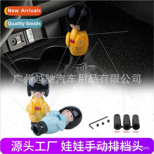 Japanese kimono beauty model gear head car modification shif
