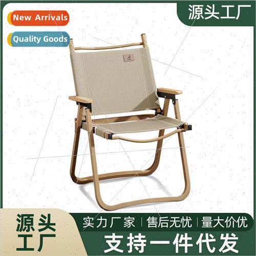 Outdoor Folding Kermit Chair Portable Camping Picnic Camping