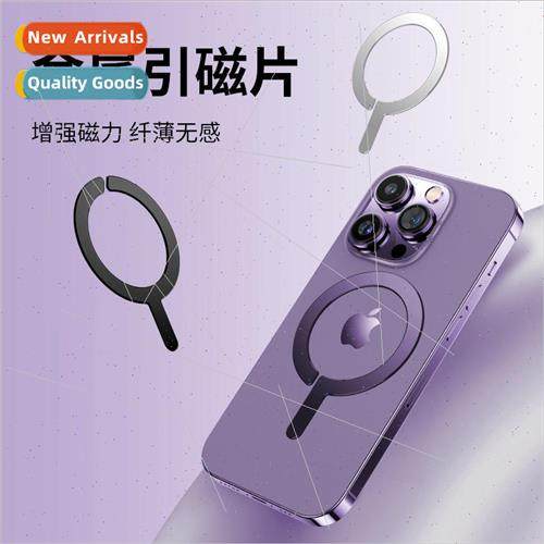 Apply magsafe magnetism ring patch wireless charging magneti