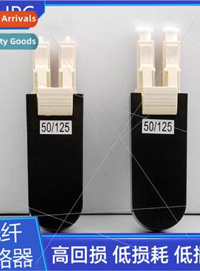 Fiber optic looper LC interface singlemode/multimode self lo