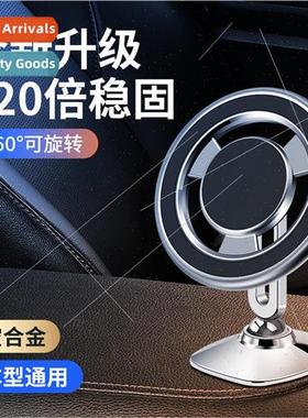 Car phone holder magsafe car mount magnetic navigation stron