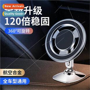 Car phone holder magsafe car mount magnetic navigation stron