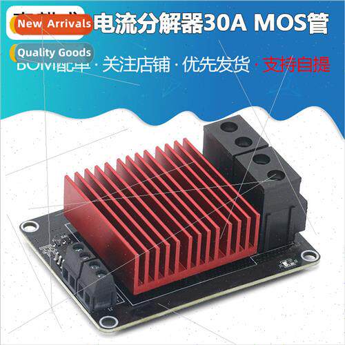 3D Printer Parts MKS MOSFET Heat Bed Heating Control SSR Cur