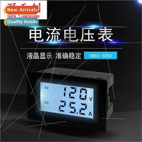 YB85-3050 Digital DC Current Voltmeter Digital LED LCD DC Me