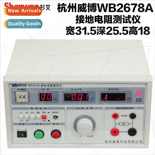 Ground Resistance Tester Safety Tester Test Leads WB2678A 25