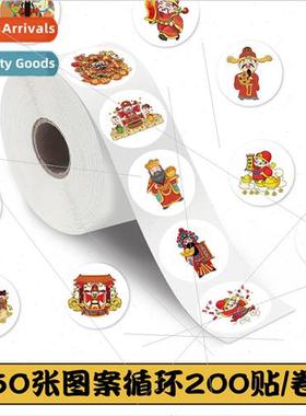 200 stickers God of 适用tune scroll stickers cartoon festive