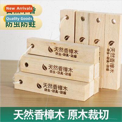 Closet anti-insect repellent moisture deodorant insect repel
