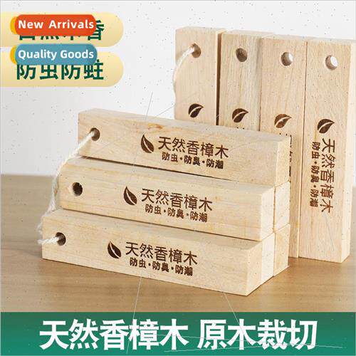 Closet anti-insect repellent moisture deodorant insect repel