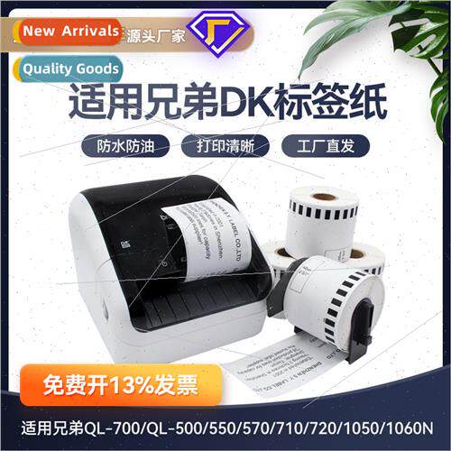 适用 Brother Label Paper Thermal Paper DK-22205 Thermal Prin