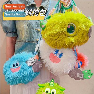 Small monster crossbody bag coon plush shoulder bag cute cas