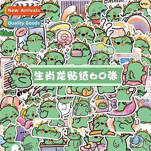 60 Chinese zodiac dragon stickers cute cartoon creative drag