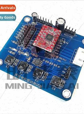 Stepper Motor Drive Module Test Rack Debug Test Board Expans