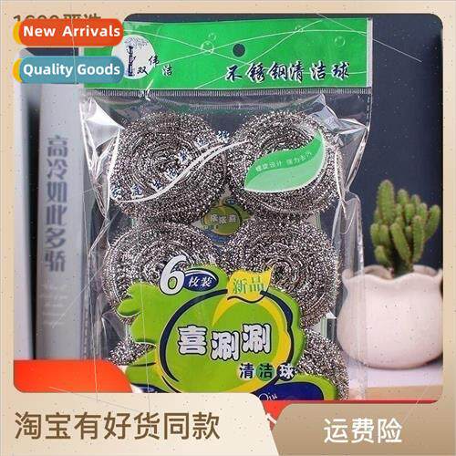 Large cleaning ball stainless steel wire ball daily necessit