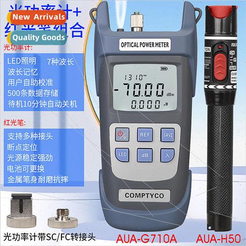 -G710A Optical Power Meter -70~+10dbm 50km Red ght Pen Red g