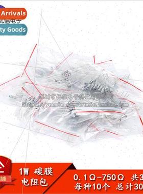 Component Pack 1W Carbon Film Resistor Pack 0.1Ohm-750Ohm Co