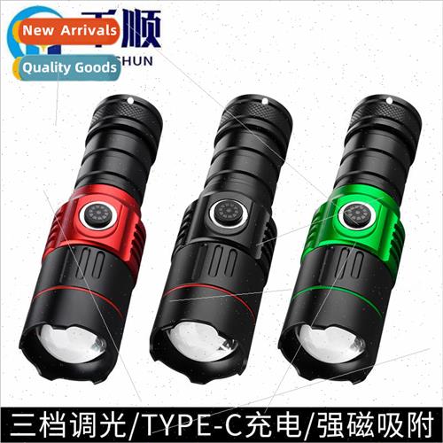 USB white laser flashlight super bright led rechargeable zoo