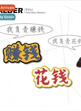 Tanabata Valentines Day  Money Spending Brooch Birthday  适